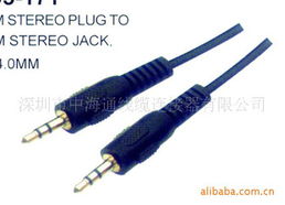 深圳市中海通线缆连接器 专业音视频线产品目录及选购指南